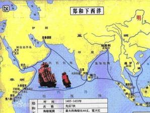 Чжэн Хэ — евнух-флотоводец Чжэн хэ краткая биография